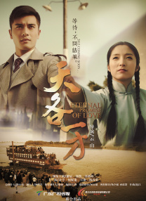 伊人免费在线观看高清版